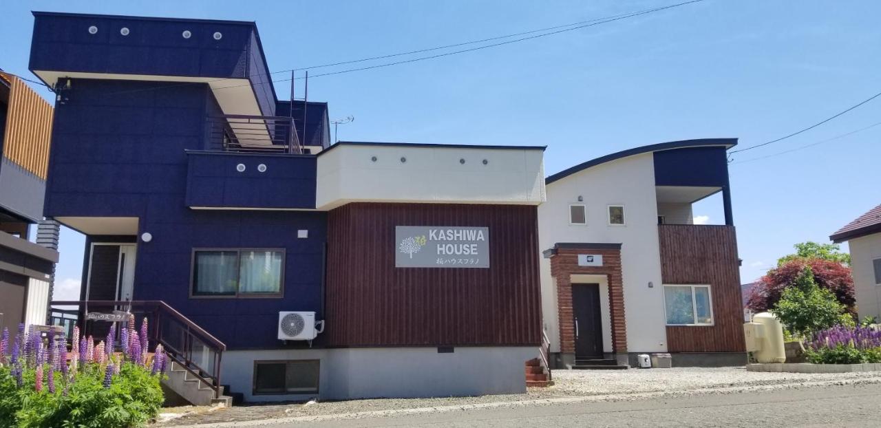 Kashiwa House Furano Villa Dış mekan fotoğraf