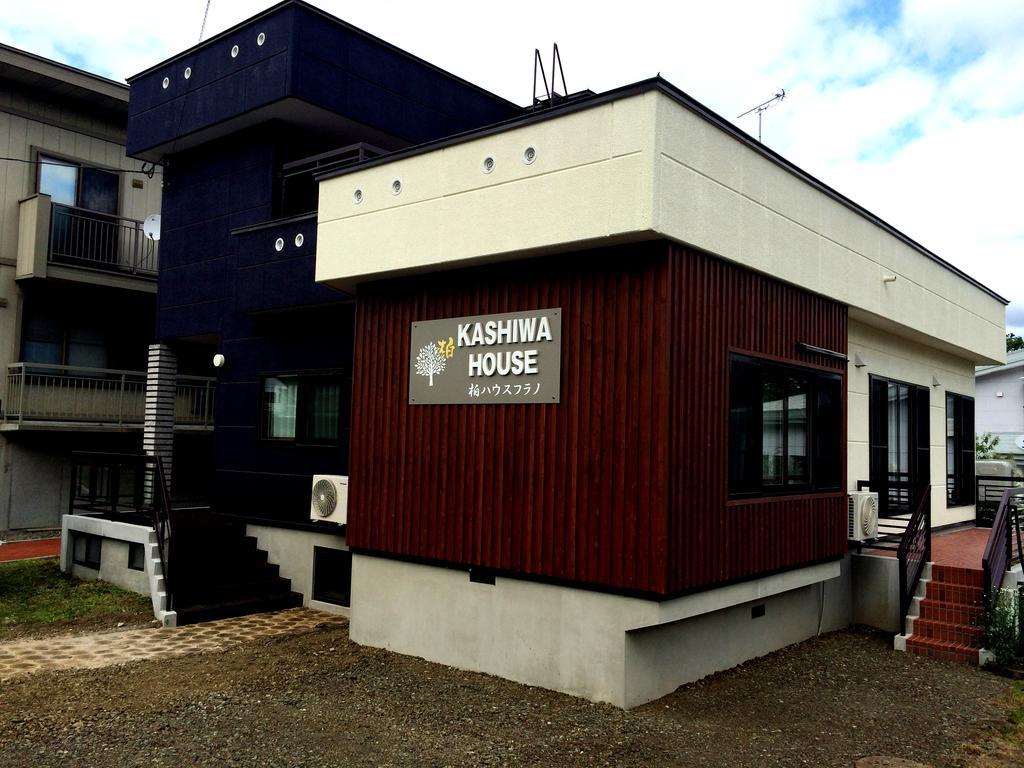 Kashiwa House Furano Villa Oda fotoğraf